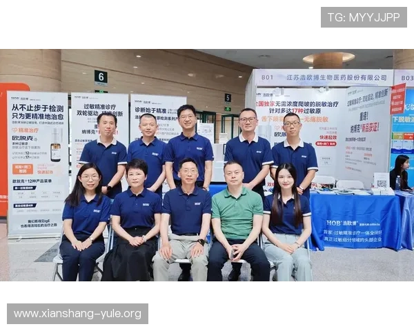 欧博生物科技有限公司：打造绿色环保的生物科技解决方案