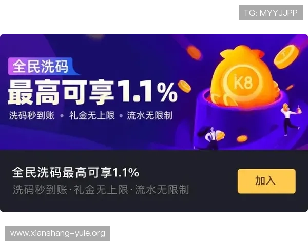 k8娱乐凯发至尊：详细介绍平台的支付方式与资金安全保障措施确保用户财产安全