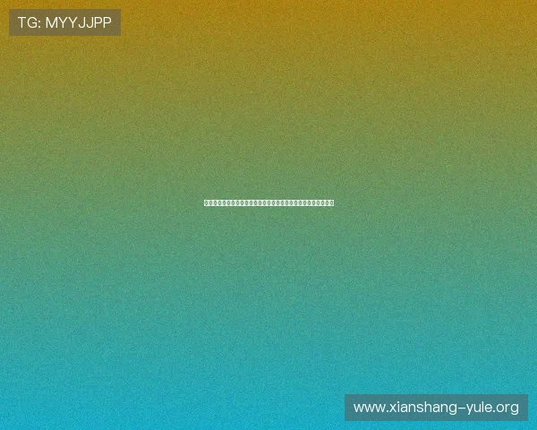 亚星娱乐真人版聚焦世界杯热点话题，解读比赛背后的战术与策略